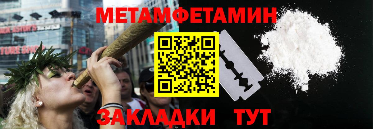 Амфетамин  Амфетамин Розовый  АМФ  Невинномысск  Вход с VPN 