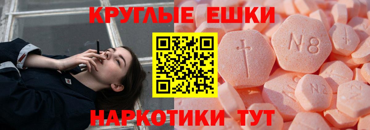 ЭКСТАЗИ Cube Невинномысск