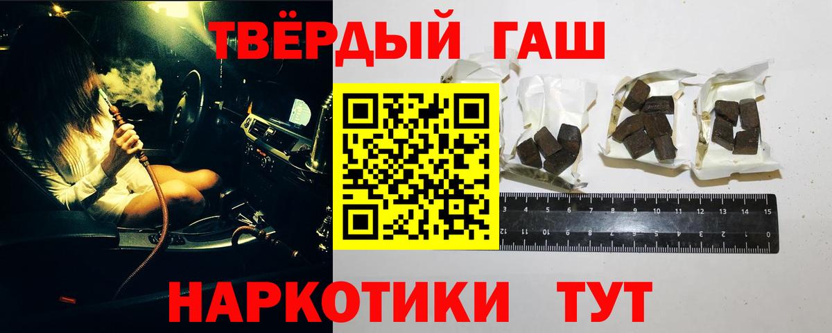 Гашиш AMNESIA HAZE  ГАШ AMNESIA HAZE  Невинномысск  Вход с VPN 