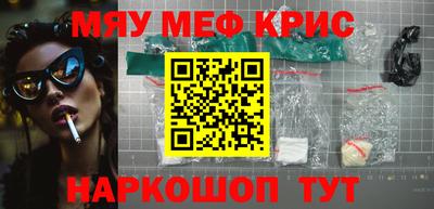 винт Кимры