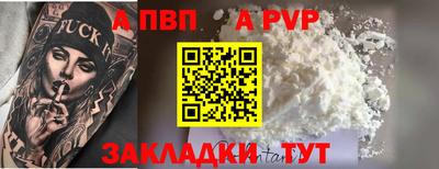 Альфа ПВП Кингисепп