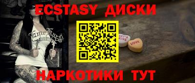 ГАЛЛЮЦИНОГЕННЫЕ ГРИБЫ Кинель