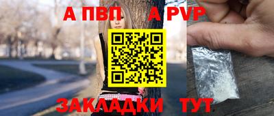 Альфа ПВП Кингисепп