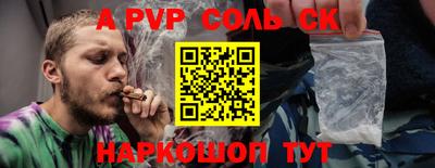 Альфа ПВП Кингисепп