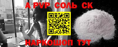 винт Кимры