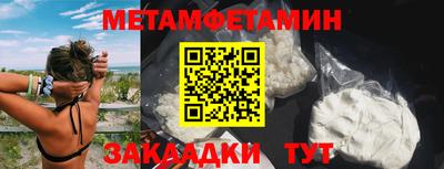 Альфа ПВП Кингисепп