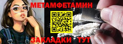 Альфа ПВП Кингисепп