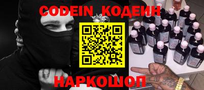 ГАЛЛЮЦИНОГЕННЫЕ ГРИБЫ Кинель