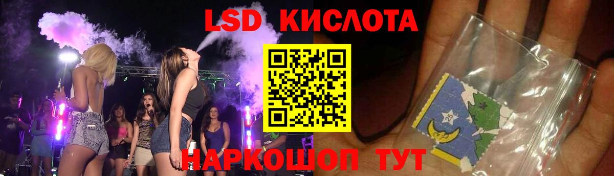Невинномысск  LSD-25 экстази кислота  ЛСД экстази  ЛСД экстази кислота  Вход с VPN 