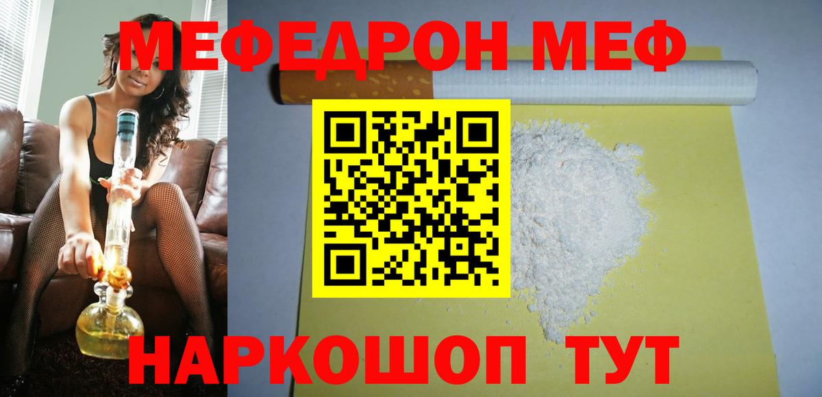 МАРИХУАНА Невинномысск