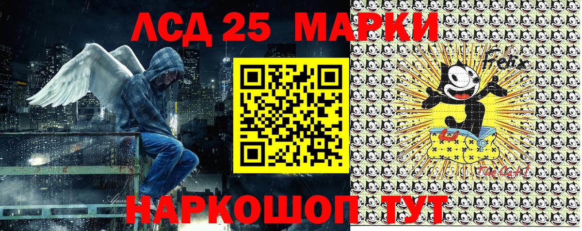 Марки N-bome 1500мкг  Марки N-bome 1500мкг  Невинномысск  Вход с VPN 