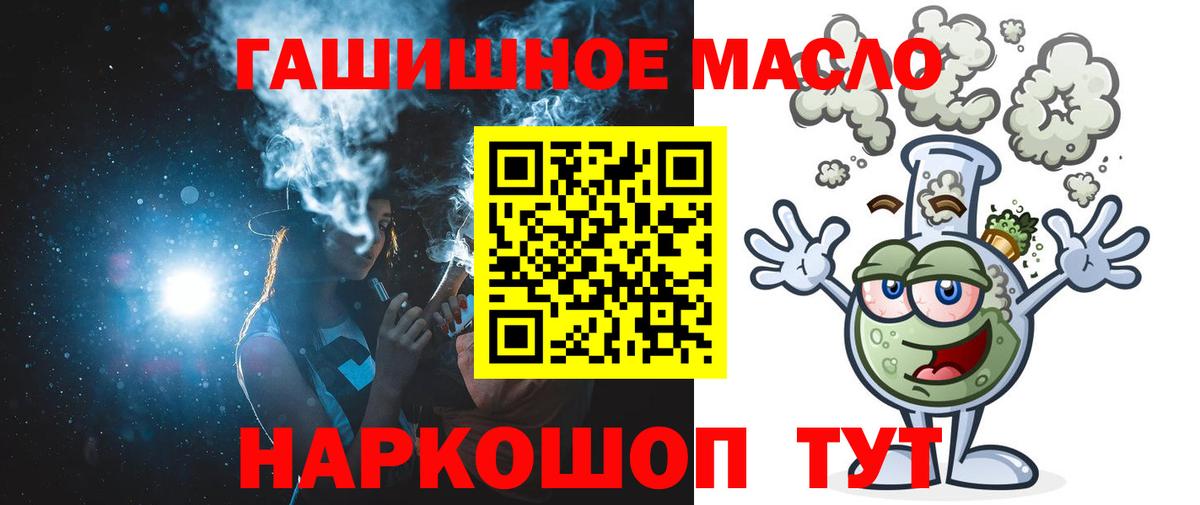 Дистиллят ТГК концентрат Невинномысск