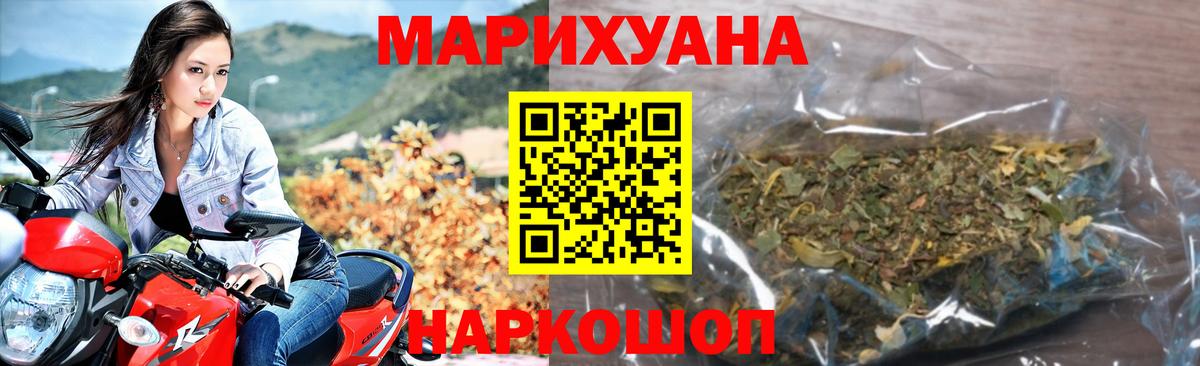 Гашиш  Вход с VPN  Невинномысск  Меф МЯУ МЯУ кристаллы  Конопля  Кокаин  МДМА 