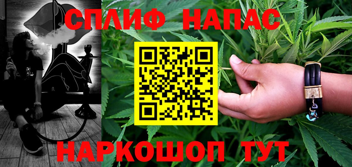 Каннабис ГИДРОПОН Невинномысск
